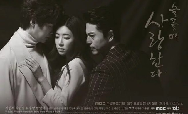 Download Drama Korea Batch
