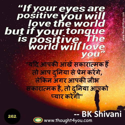 Thoughts of the day in hindi by swami vivekananda